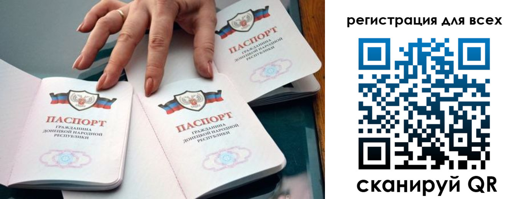 где прописаться в Лесном