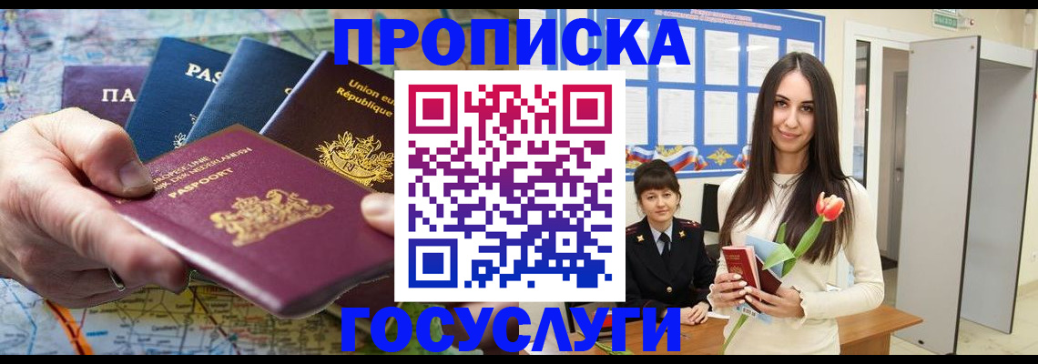 найти адрес прописки в Лесном